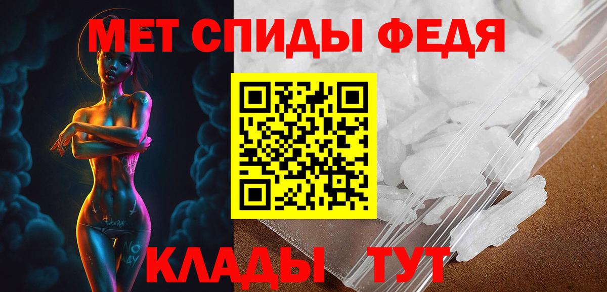 АМФ VHQ Елабуга