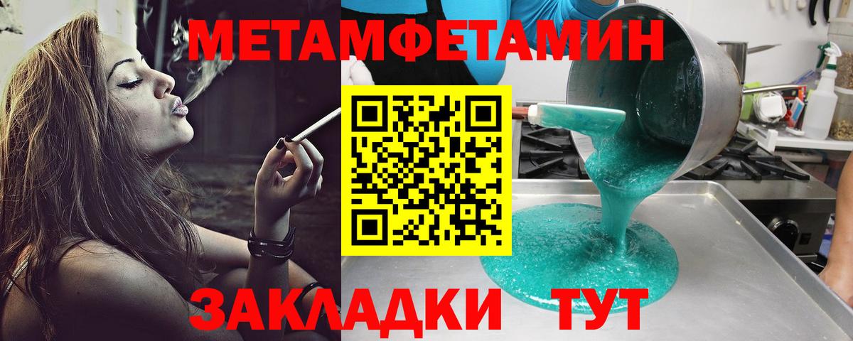 Амфетамин 97%  Вход с VPN  АМФ  АМФЕТАМИН  Елабуга 