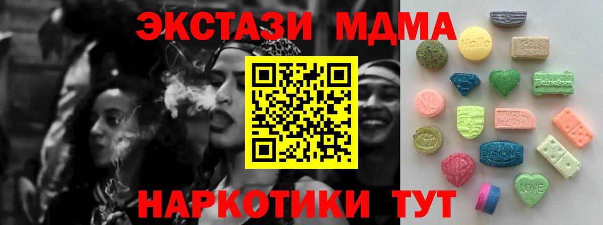 Ecstasy 300 mg Елабуга