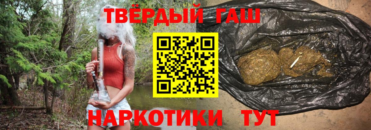Елабуга  Гашиш Ice-O-Lator  Вход с VPN 