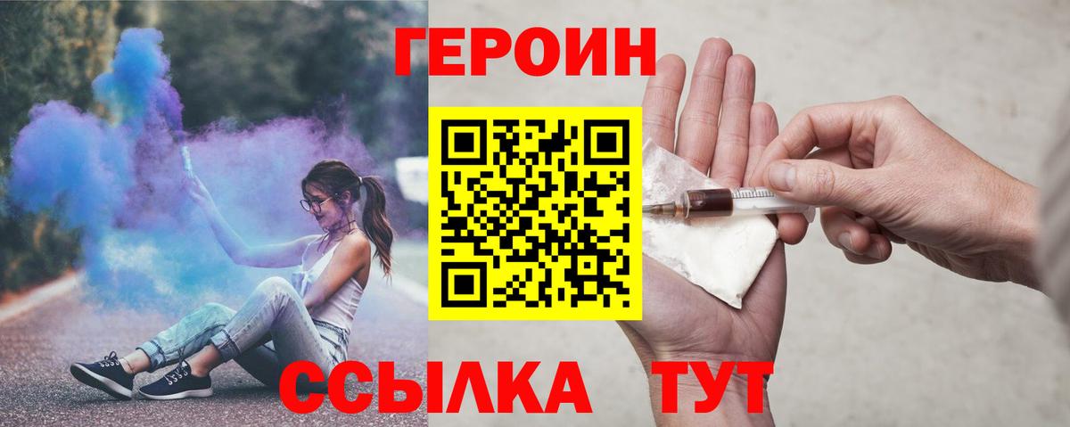 Мефедрон Елабуга