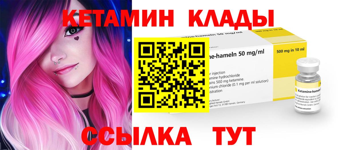 Кокаин  Гашиш  Каннабис  Вход с VPN  МДМА  Вейп ТГК  Елабуга  НБОМе  Экстази  Мефедрон  