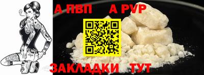 герыч Балаково