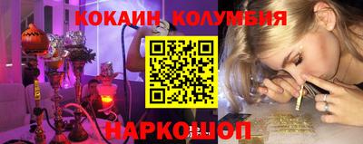 альфа пвп Когалым