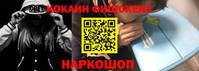 COCAINE Ковров