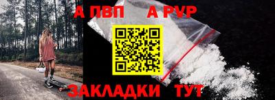 герыч Балаково