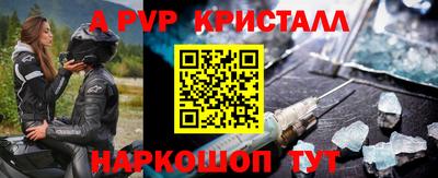 герыч Балаково