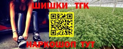 трава Балахна