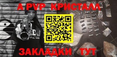 герыч Балаково