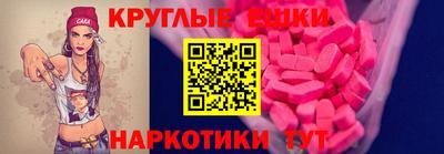 трава Балахна