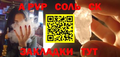скорость mdpv Балашиха