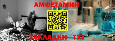 эйфоретик Коломна