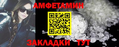 герыч Балаково