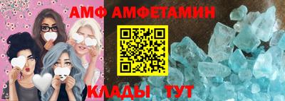 герыч Балаково