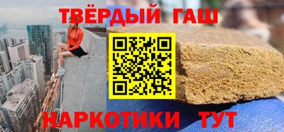 трава Балахна