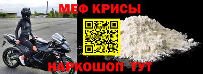 скорость mdpv Балашиха
