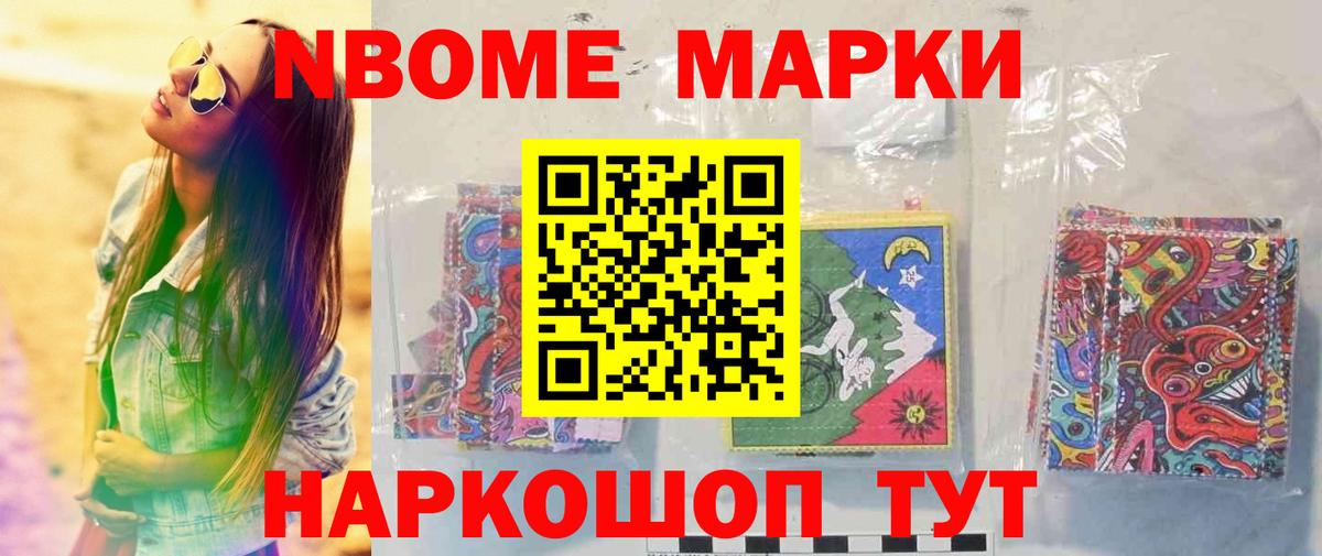 Елабуга  LSD-25 экстази  Вход с VPN  Лсд 25 экстази кислота 