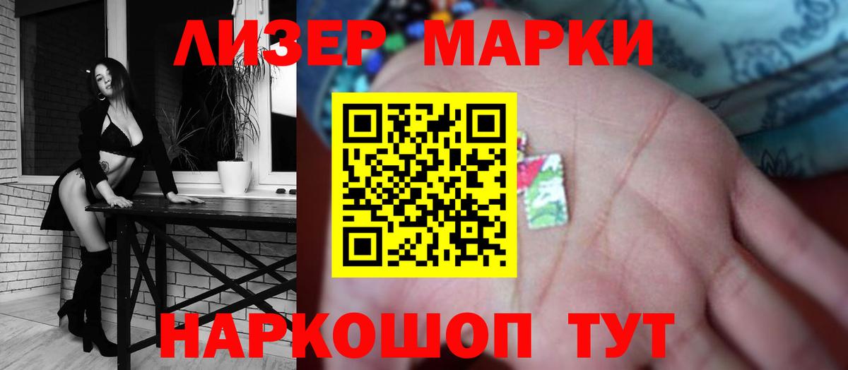 Лсд 25 экстази ecstasy Елабуга