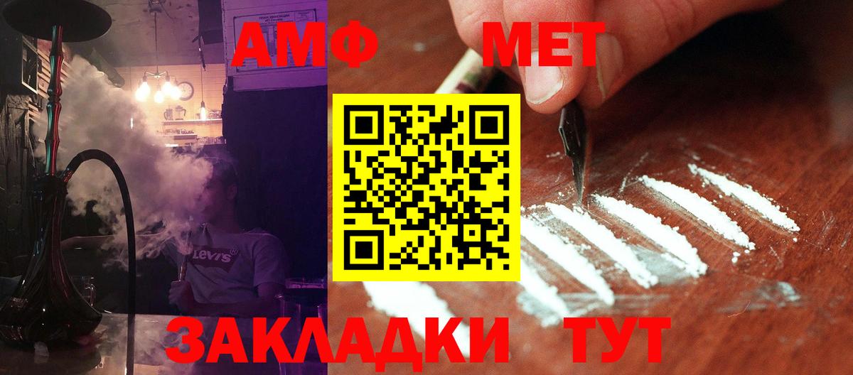 Елабуга  Первитин витя  Первитин  Вход с VPN 