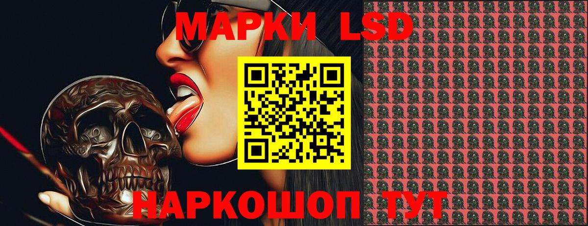 Елабуга  Марки N-bome  Наркотические марки 1,5мг  Вход с VPN  Наркотические марки 1,5мг 